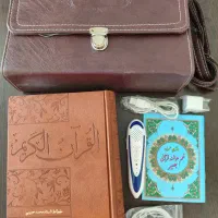 قرآن کریم هوشمند با قلم تلاوت کاملا نو|کتاب و مجله مذهبی|تهران, گلستان (شهرک راه آهن)|دیوار