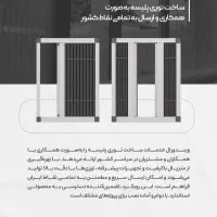 ساخت توری پلیسه در تهران و البرز حمل و نصب رایگان