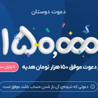 کاردرمنزل بانک بلو