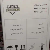 تشک مواج سلولی