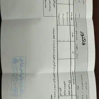 سمند lx ef7 موتور صفر کیلومتر|خودرو سواری و وانت|ایلام, |دیوار