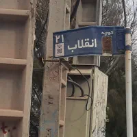 ۱۲ قصب زمین درکهوروءیه