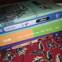 گام به گام