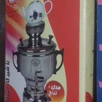 سماور گازی عالی نسب مدل ترنج ۶ لیتری - نو