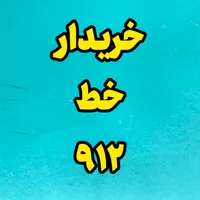 0911.1000.289