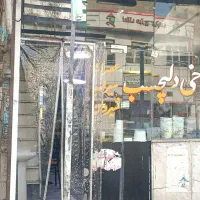 آشپزحرفه ای طباخی