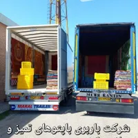 شرکت باربری حمل اثاثیه منزل(تضمین بارگنبدقلی.زاده)|خدمات حمل و نقل|گنبد کاووس, |دیوار