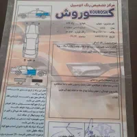 پژو۲۰۶|خودرو سواری و وانت|تهران, شوش (باغ آذری)|دیوار