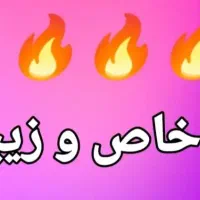 سیمکارت رند کد ۴