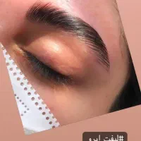 تخفیف ویژه اکستنشن و لیفت مژه|خدمات آرایشگری و زیبایی|تهران, زنجان جنوبی|دیوار