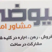 اجاره خانه ویلایی یک خوابه ۱۴۰متراژ درنیار|اجارهٔ خانه و ویلا|اردبیل, |دیوار