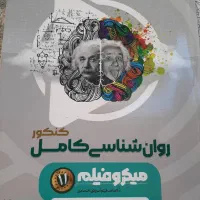 کتاب دست دوم