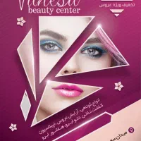 طراحی و چاپ حرفه ای تراکت ، بنر ، کارت ویزیت|خدمات رایانهای و موبایل|تهران, هروی|دیوار