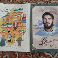 دفتر نو