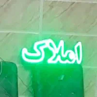 تابلو املاک|فروشگاه و مغازه|کلاچای, |دیوار