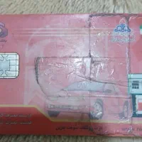 گم شدن مدارک ماشین