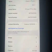 فروش گوشی آیفون ۱۷ پرومکس ۵۱۲ Zaaسیلور