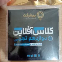 کتاب های کنکور تجربی|کتاب و مجله آموزشی|کرج, کرج نو|دیوار