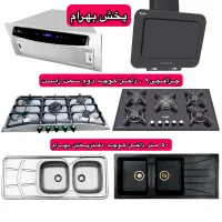 پک کامل(باهم) گازتوکار رومیزی هود سینک گرانیتی QP4