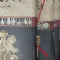 تاریخ ایران باستان|کتاب و مجله تاریخی|تهران, فاطمی|دیوار