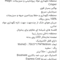 یخچال فریزر الجی ۲۲فوت|یخچال و فریزر|تربت‌حیدریه, قائم|دیوار