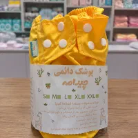 پوشک دائمی قابل شستشو پوشک بچه