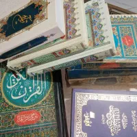 کتاب های بزرگ قدیمی قرآن و رحل