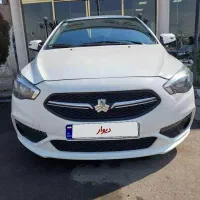 شاهین جی با سانروف