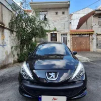 ۲۰۷ پانوراما دنده ۱۴۰۰