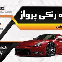 کاپوت206پارس405ال ایکس 132درب صندوق سمندالنود تیبا|قطعات یدکی و لوازم جانبی|مشهد, کوه سنگی|دیوار