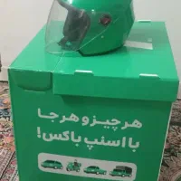 باکس اسنپ،کلاه اسنپ