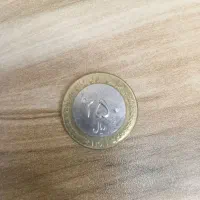 سکه|کلکسیون سکه، تمبر، اسکناس|کرج, کمال‌شهر|دیوار