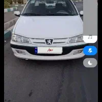 پارس۱۴۰۰سال