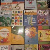 انواع کتاب کمک درسی و درسی از ۲۰ تا ۵۰|کتاب و مجله آموزشی|سبزوار, رضوان|دیوار