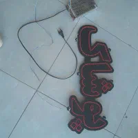 ال ای دی پوشاک و ترانس