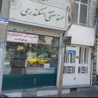 ۱۵مغازه امام حسین مناسب همه مشاغل|اجارهٔ مغازه و غرفه|تهران, امام حسین|دیوار