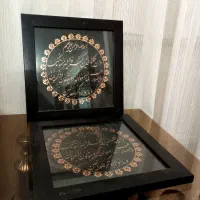 تابلو وان یکاد