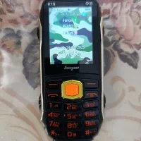 گوشی ارتشی