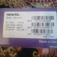 مودم ۴ پرتال  neterbit -NW-431F|مودم و تجهیزات شبکه|کرمان, |دیوار