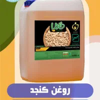 فروش انواع روغن های خوراکی|خوردنی و آشامیدنی|مشهد, شهرک صنعتی مشهد|دیوار