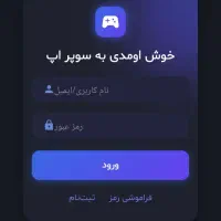 طراحی اپلیکیشن و سایت حرفهای و ربات تلگرام