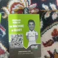 kimdi football|اسباب‌‌بازی|بوشهر, |دیوار