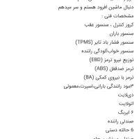 MG 3|خودرو سواری و وانت|سبزوار, ولیعصر (نجار آباد)|دیوار