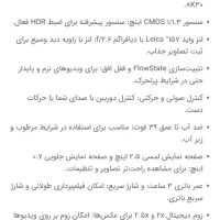 دوربین insta360 مدل Ace 2 pro|دوربین عکاسی و فیلم‌برداری|بندر انزلی, بشمن|دیوار