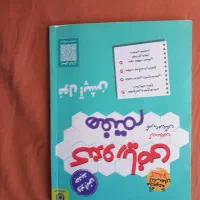 کتاب کار