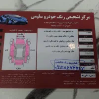 جک j5 اتومات|خودرو سواری و وانت|کرج, شهرک فهمیده|دیوار