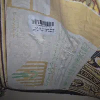 فرش ورساج ۱۲۰۰ شانه ۲*۳ اورانوس