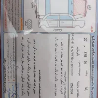 رانا پلاس مدل ۹۹ کارت طلائی داره