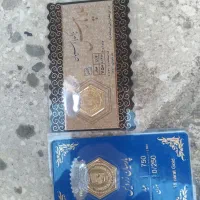 دوتا سکه ۲۰۰و ۲۵۰سوت