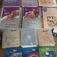 کتاب تستی